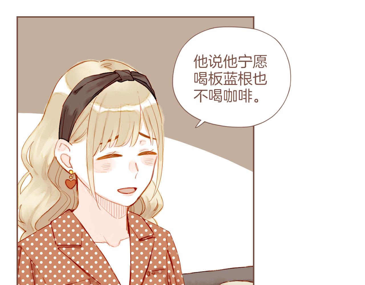 第21话 咖啡加糖也还是苦的（下）(1/2)-第21话