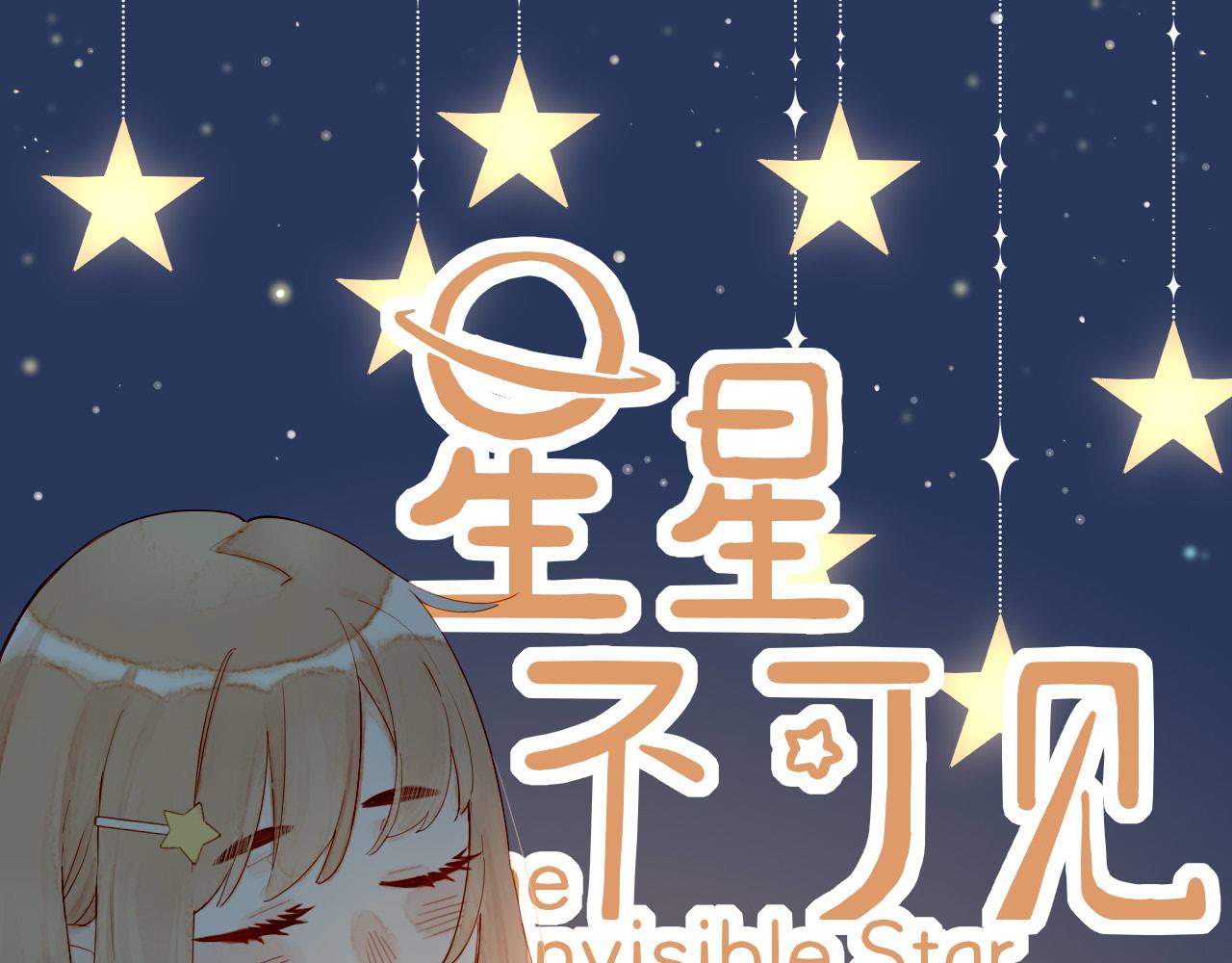 第23话 今天去动物园，很开心！（下）(1/3)-第23话