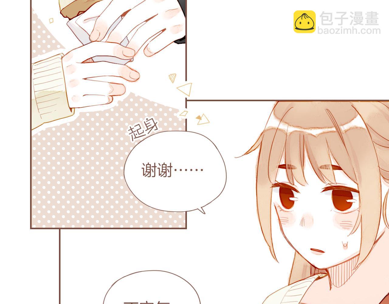 第23话 今天去动物园，很开心！（下）(1/3)-第23话
