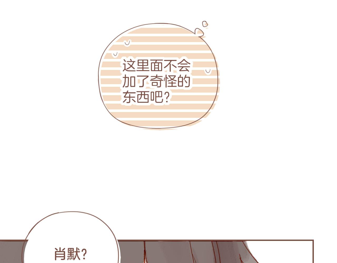 第23话 今天去动物园，很开心！（下）(1/3)-第23话