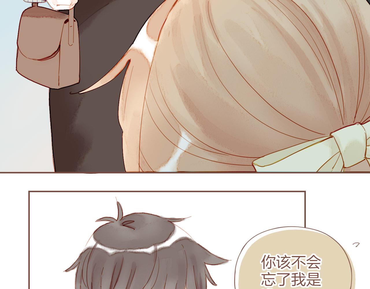 第23话 今天去动物园，很开心！（下）(1/3)-第23话
