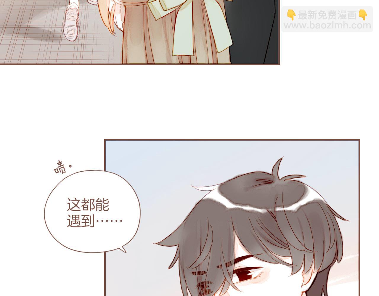 第23话 今天去动物园，很开心！（下）(1/3)-第23话