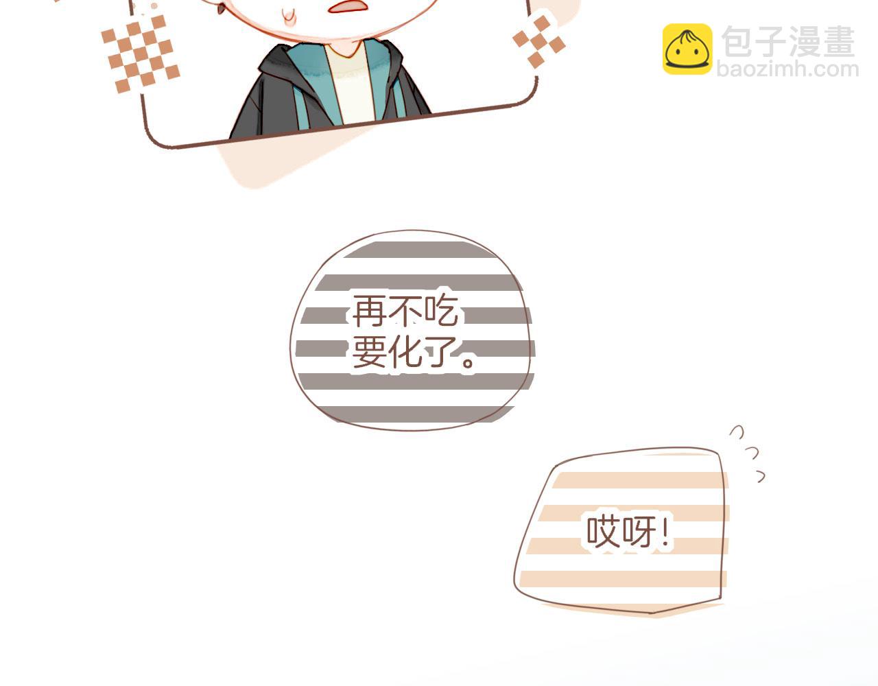 第23话 今天去动物园，很开心！（下）(1/3)-第23话