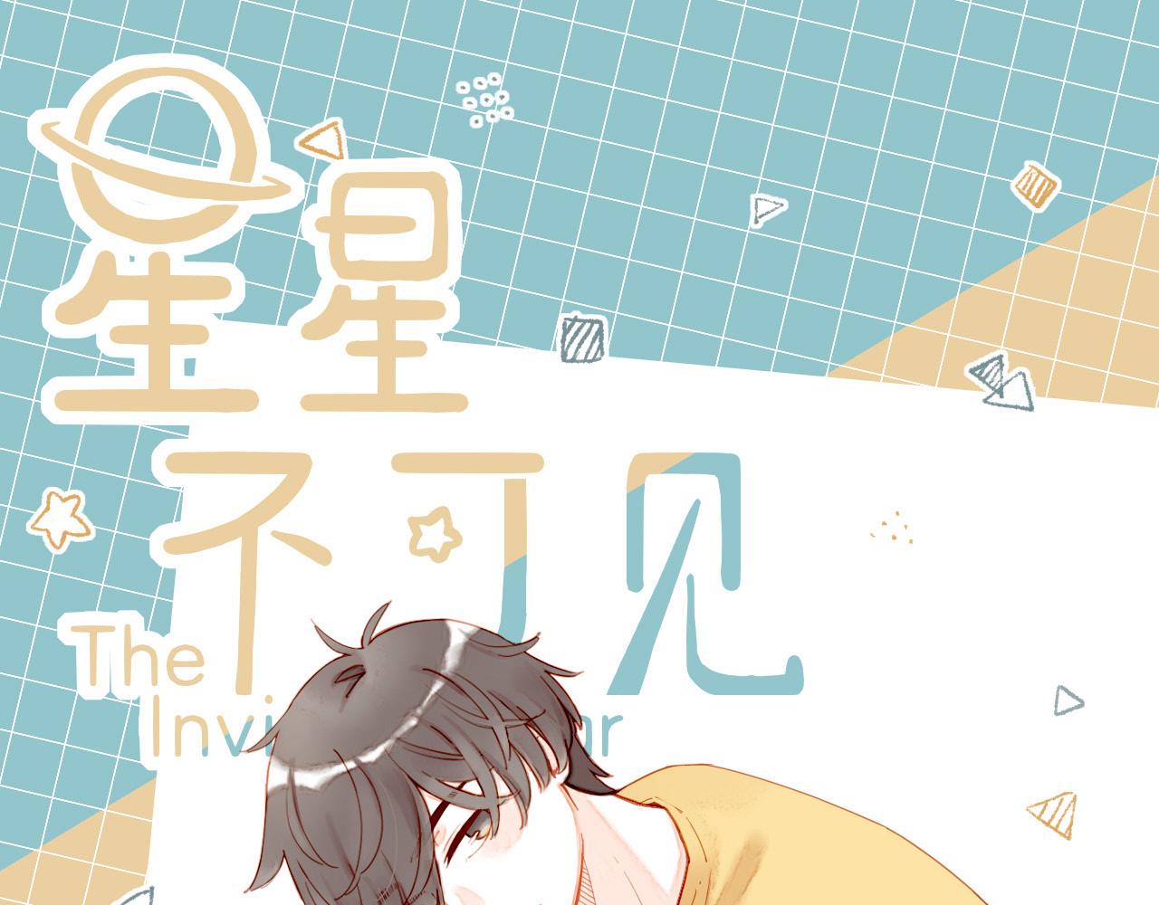 第25话 落在角落里（下）(1/3)-第25话