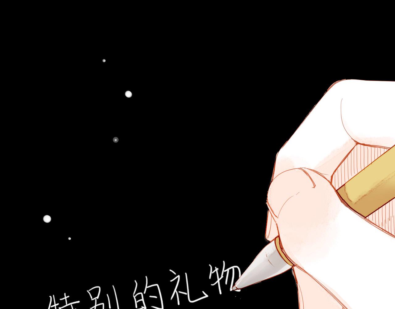 第25话 落在角落里（下）(1/3)-第25话