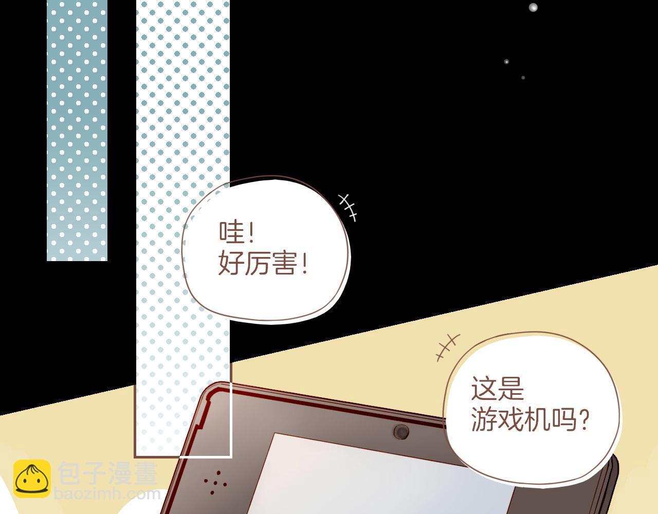 第25话 落在角落里（下）(1/3)-第25话