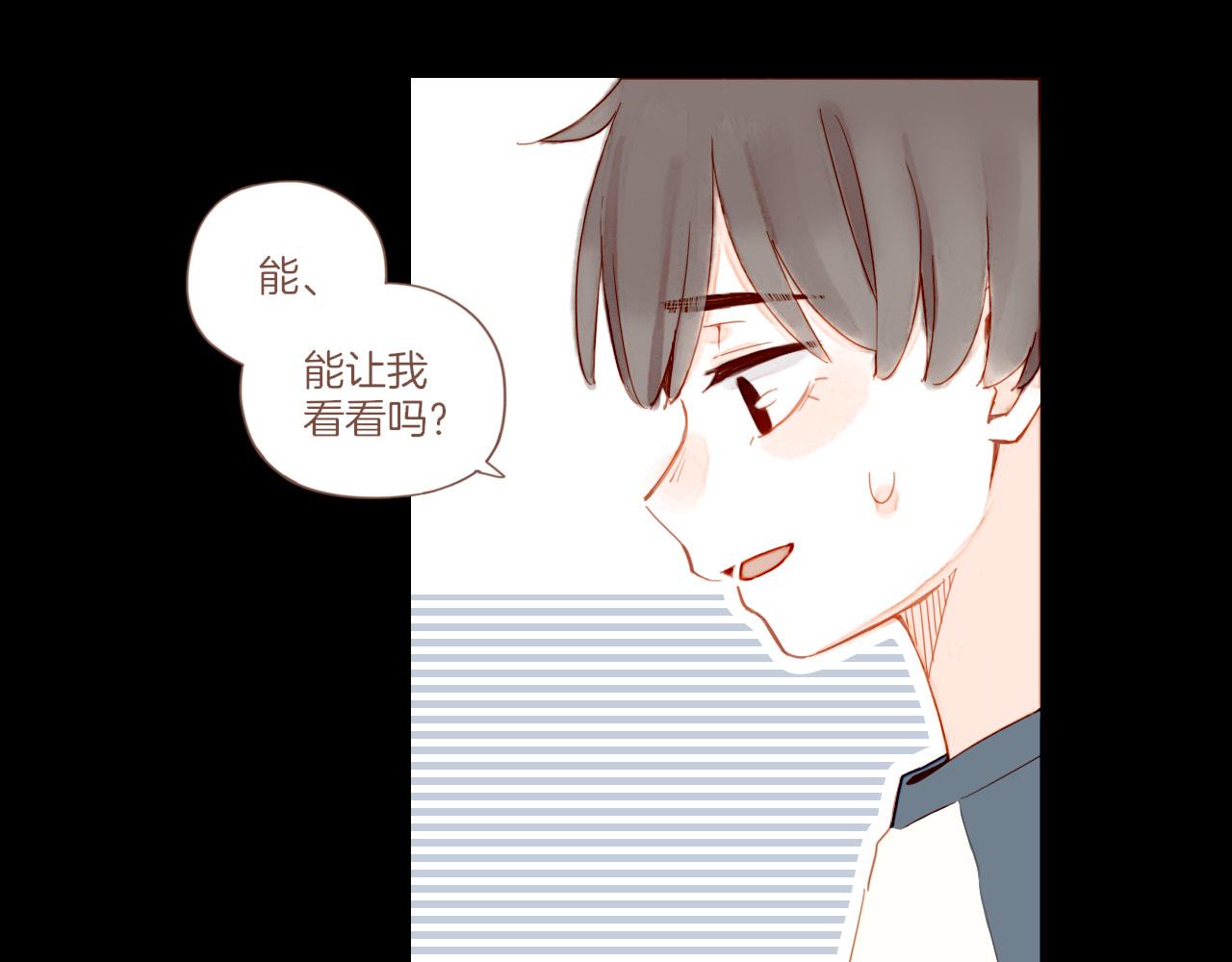 第25话 落在角落里（下）(1/3)-第25话