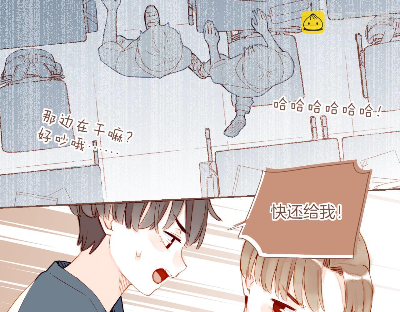 第25话 落在角落里（下）(1/3)-第25话