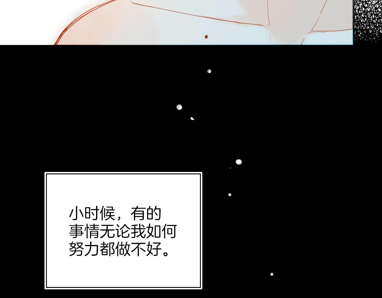 第25话 落在角落里（下）(1/3)-第25话