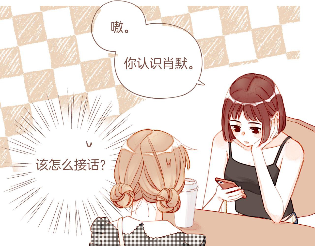 第29话 女孩、侦探、流浪狗（下）(1/2)-第29话
