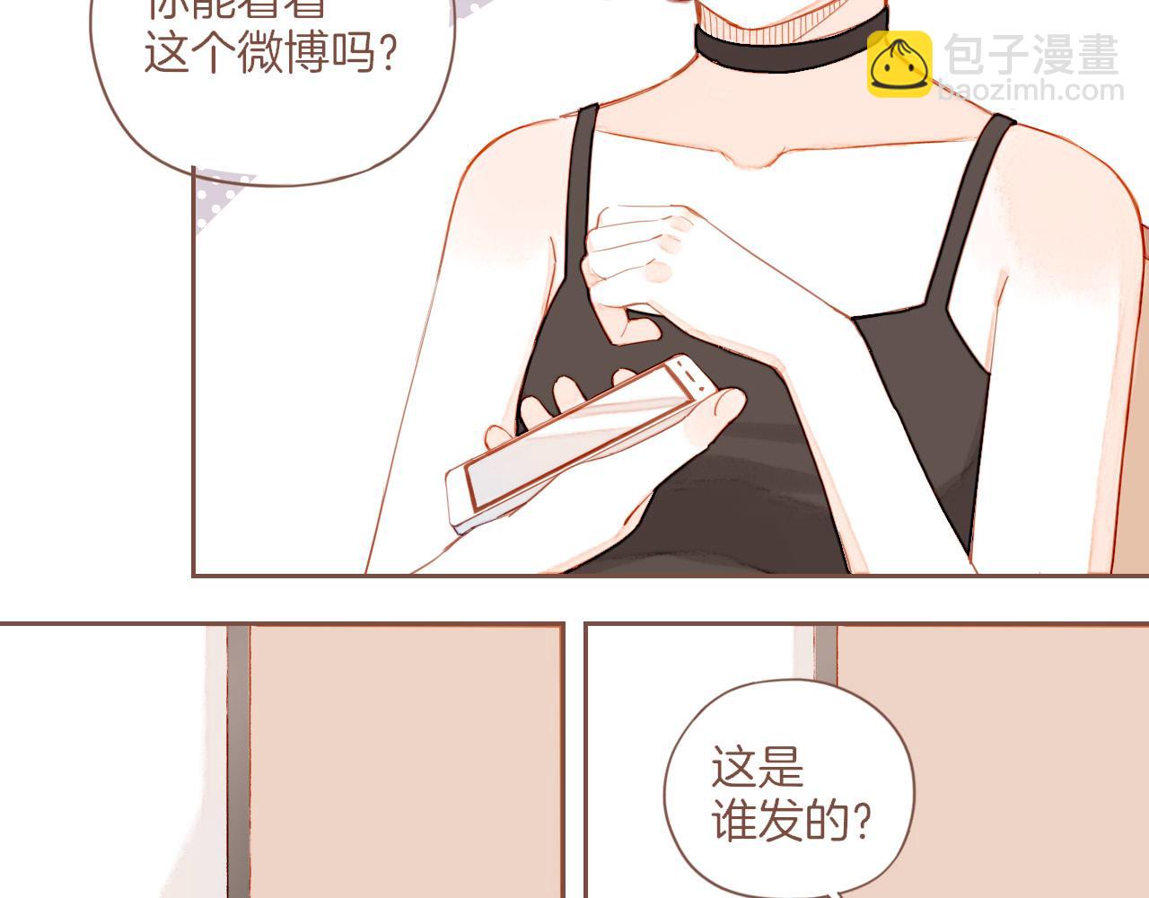 第29话 女孩、侦探、流浪狗（下）(1/2)-第29话