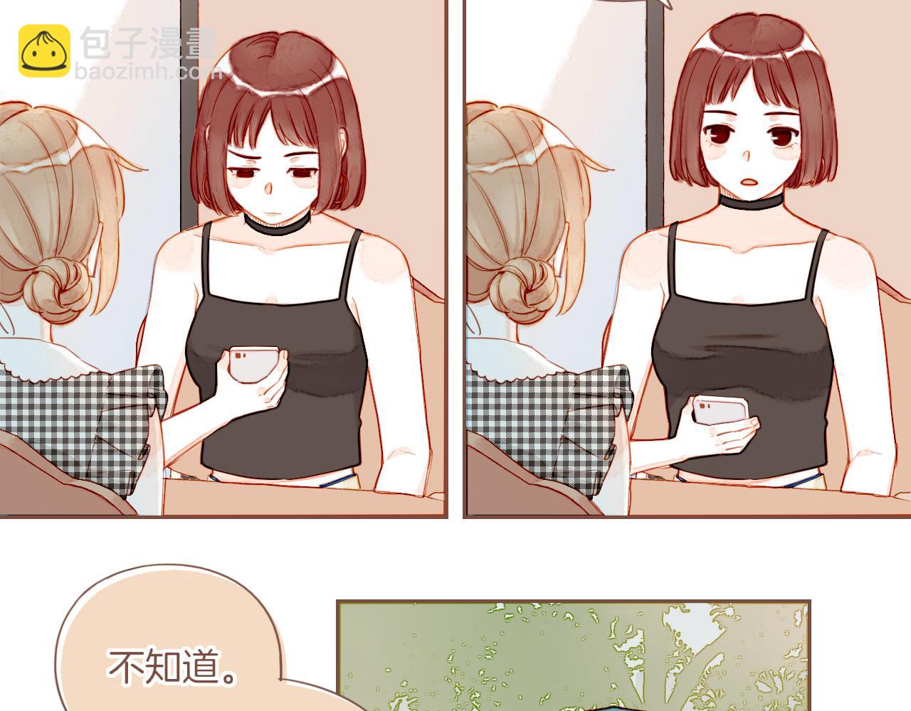 第29话 女孩、侦探、流浪狗（下）(1/2)-第29话