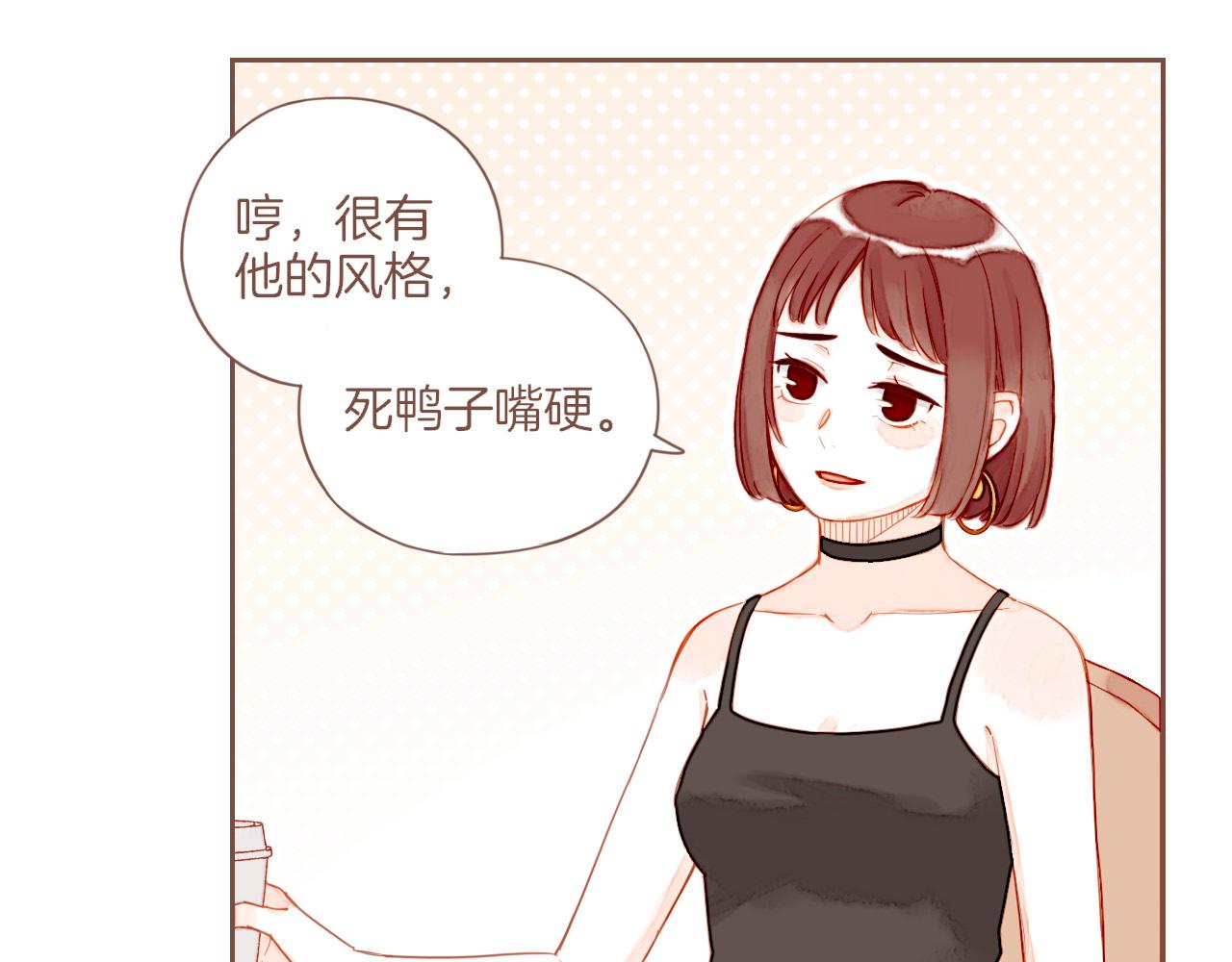 第29话 女孩、侦探、流浪狗（下）(1/2)-第29话