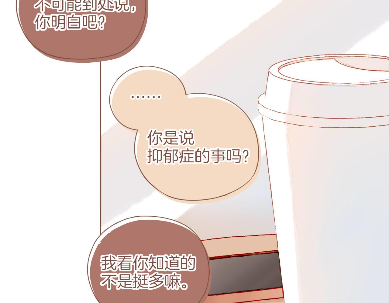 第29话 女孩、侦探、流浪狗（下）(1/2)-第29话
