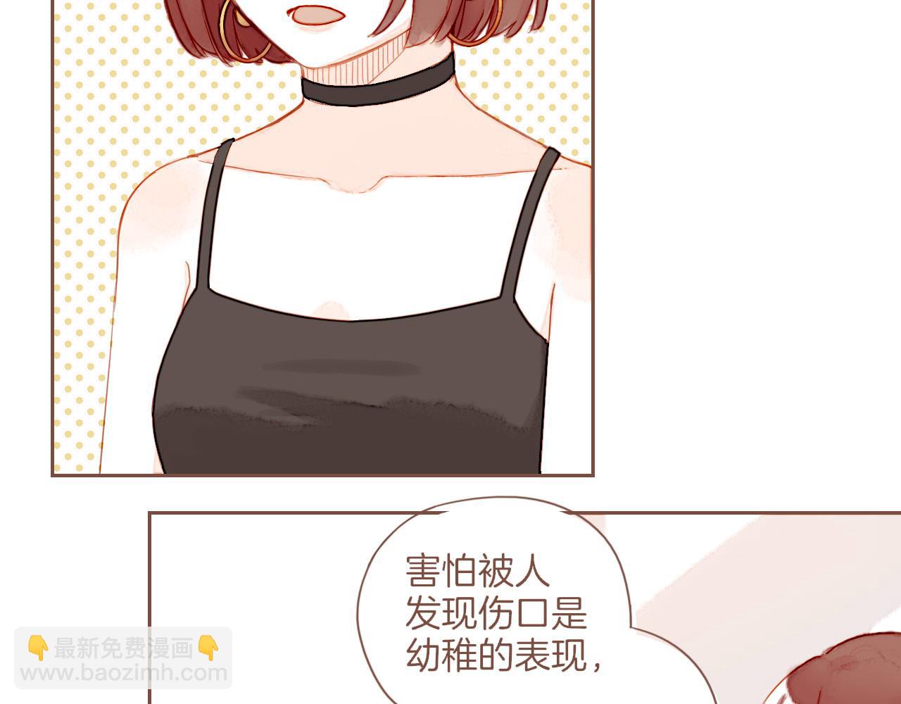 第29话 女孩、侦探、流浪狗（下）(1/2)-第29话