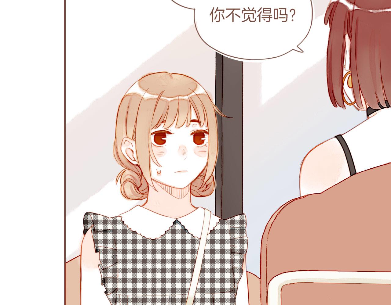 第29话 女孩、侦探、流浪狗（下）(1/2)-第29话
