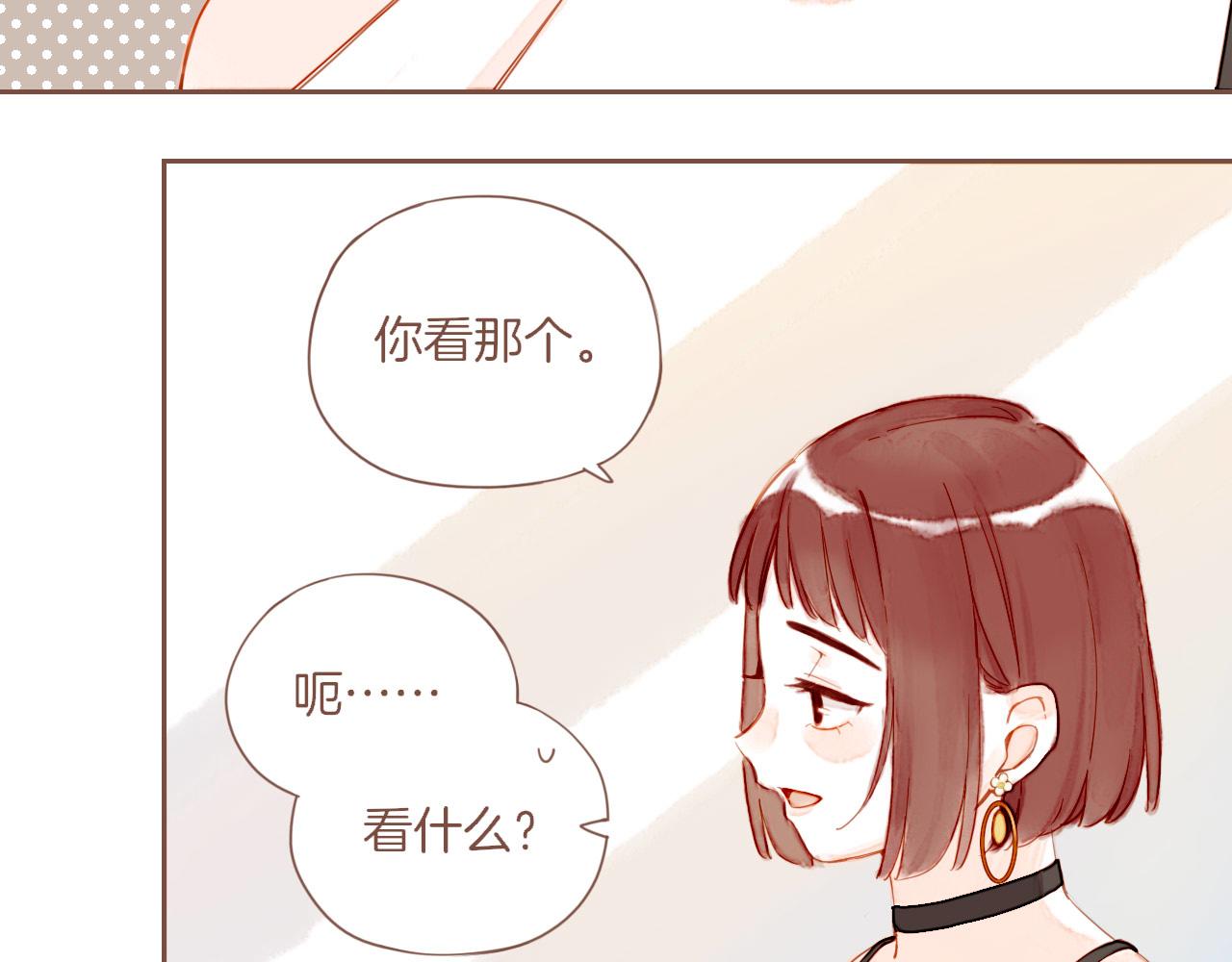 第29话 女孩、侦探、流浪狗（下）(1/2)-第29话