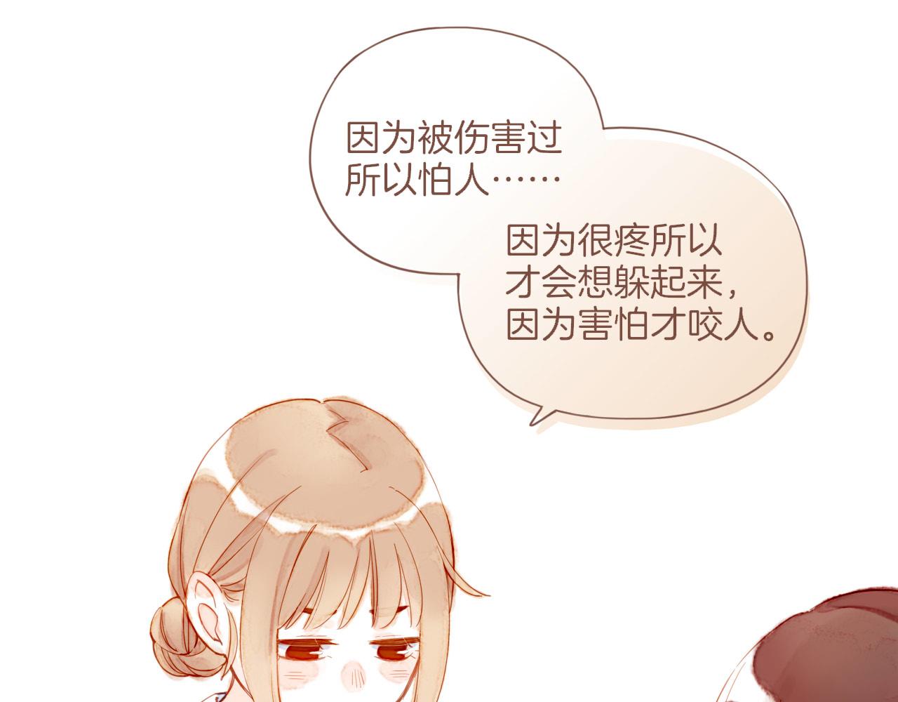 第29话 女孩、侦探、流浪狗（下）(1/2)-第29话