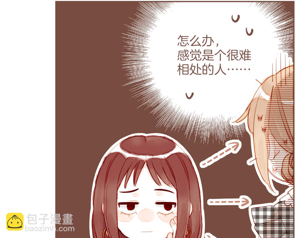 第29话 女孩、侦探、流浪狗（下）(1/2)-第29话