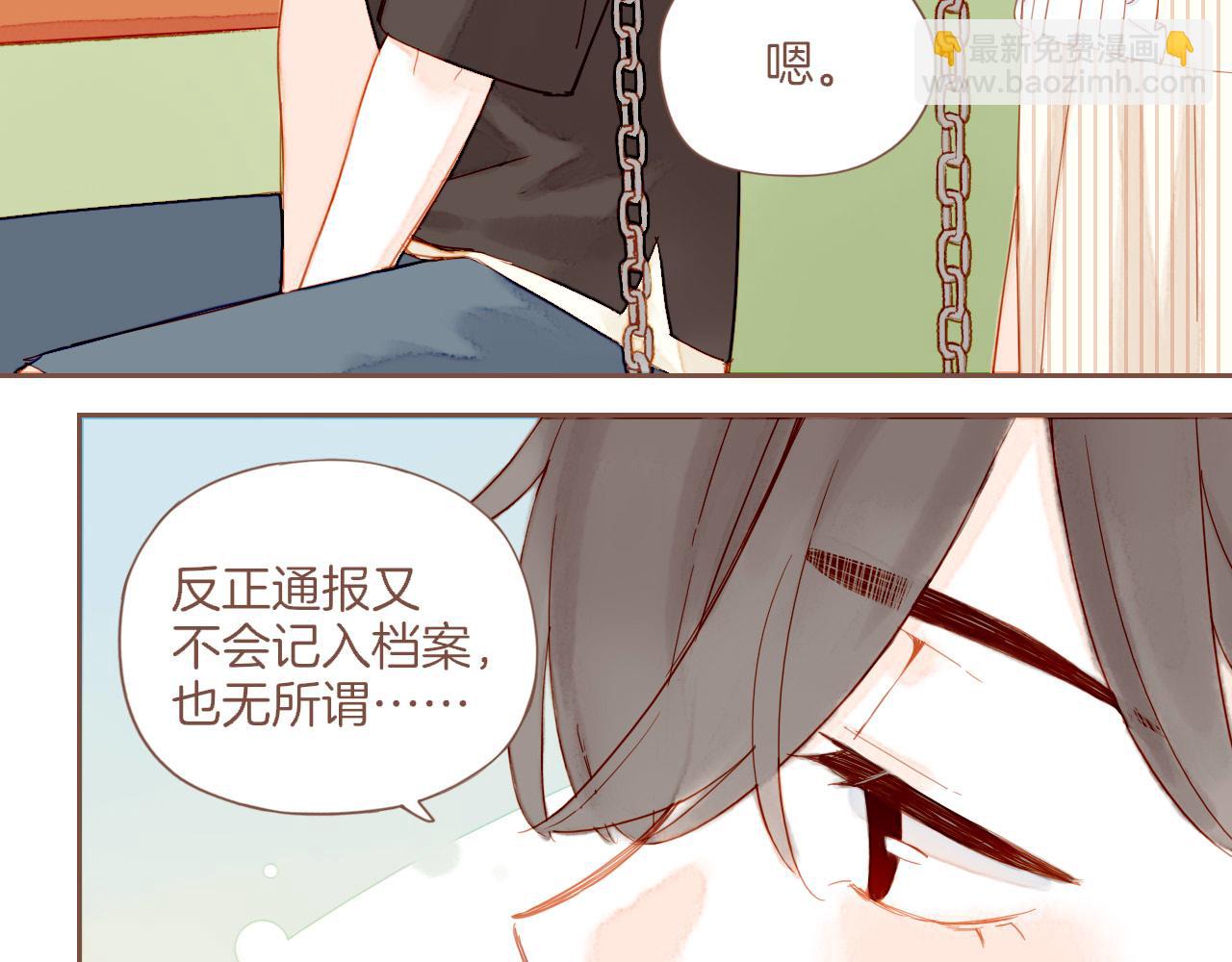 第31话 那就作为朋友&hellip;&hellip;（下）(1/2)-第31话