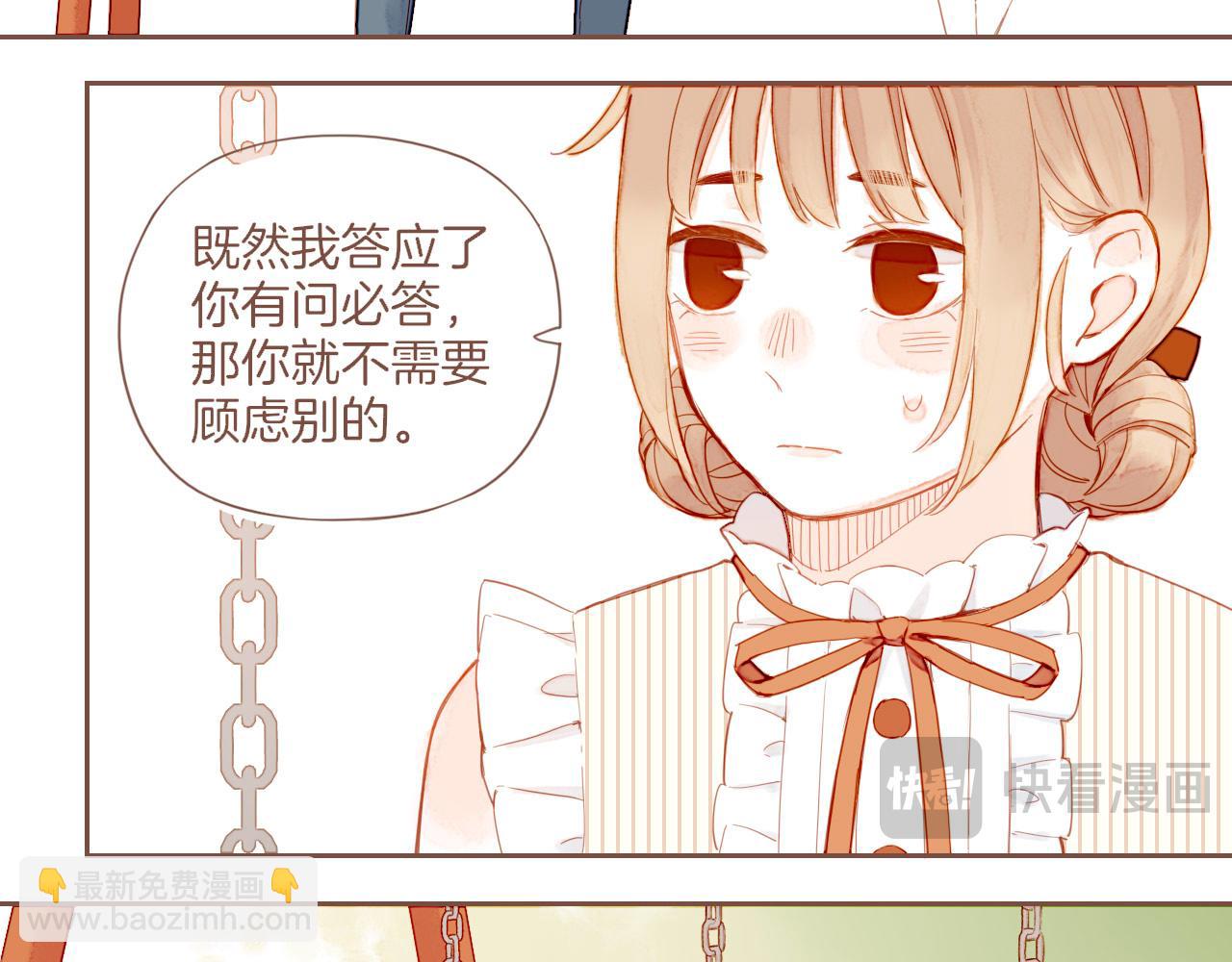 第31话 那就作为朋友&hellip;&hellip;（下）(1/2)-第31话