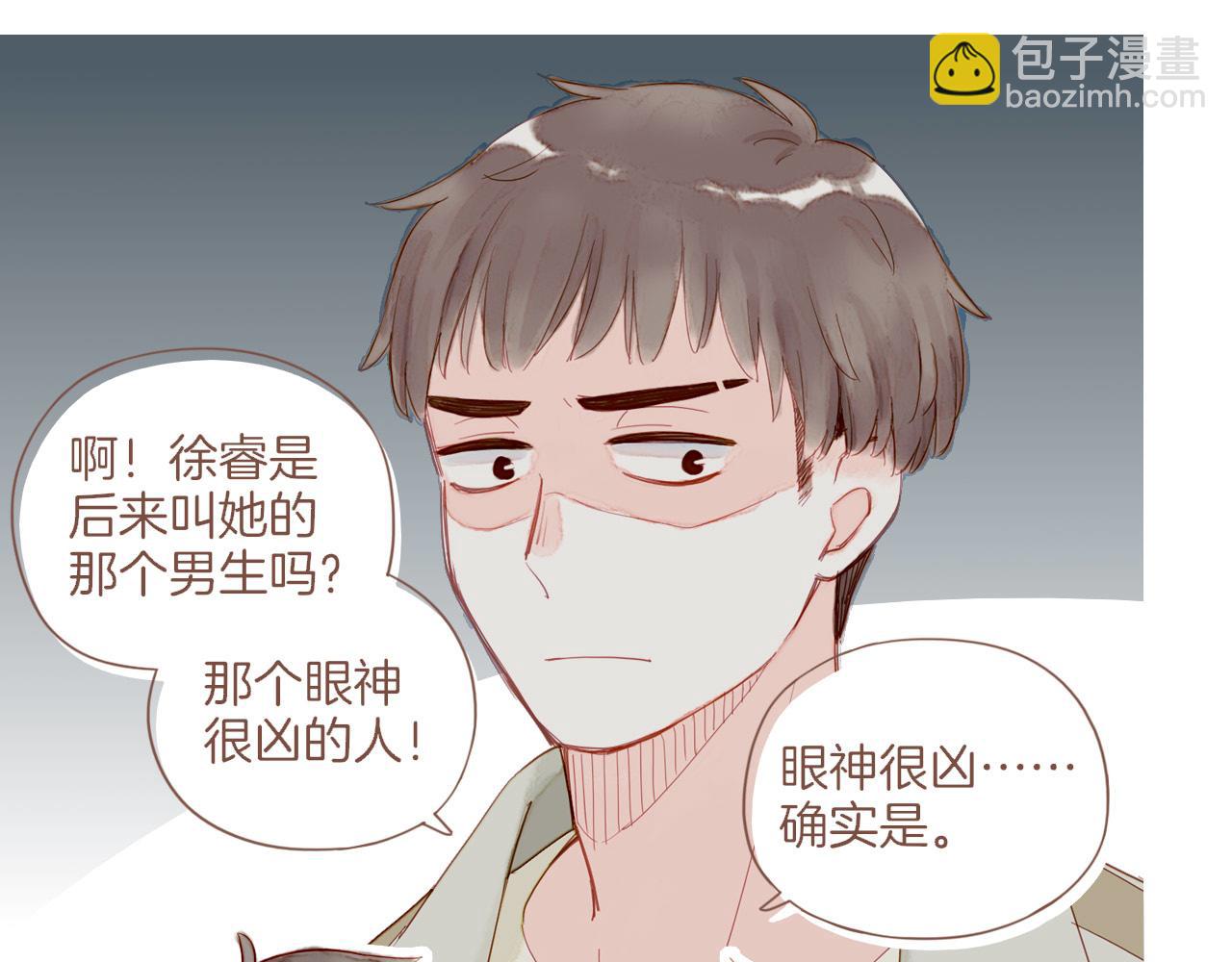 第31话 那就作为朋友&hellip;&hellip;（下）(1/2)-第31话