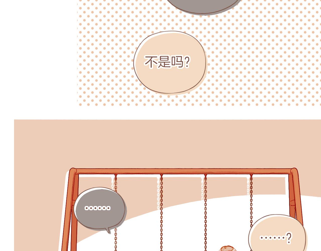 第31话 那就作为朋友&hellip;&hellip;（下）(1/2)-第31话