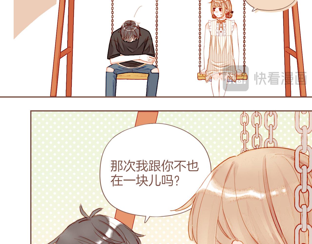 第31话 那就作为朋友&hellip;&hellip;（下）(1/2)-第31话