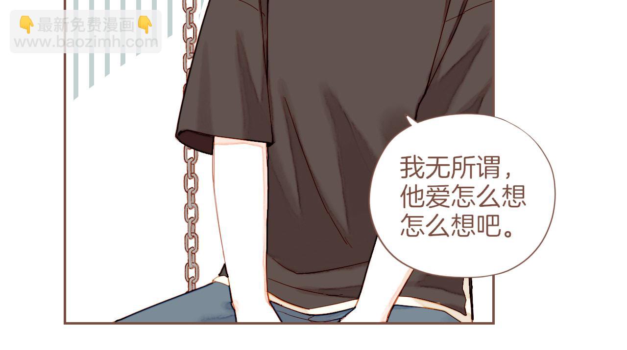 第31话 那就作为朋友&hellip;&hellip;（下）(1/2)-第31话