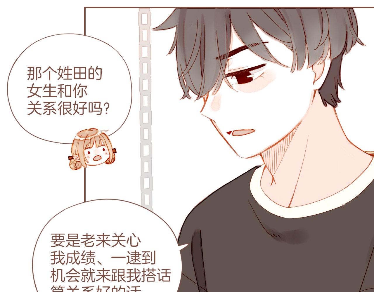 第31话 那就作为朋友&hellip;&hellip;（下）(1/2)-第31话