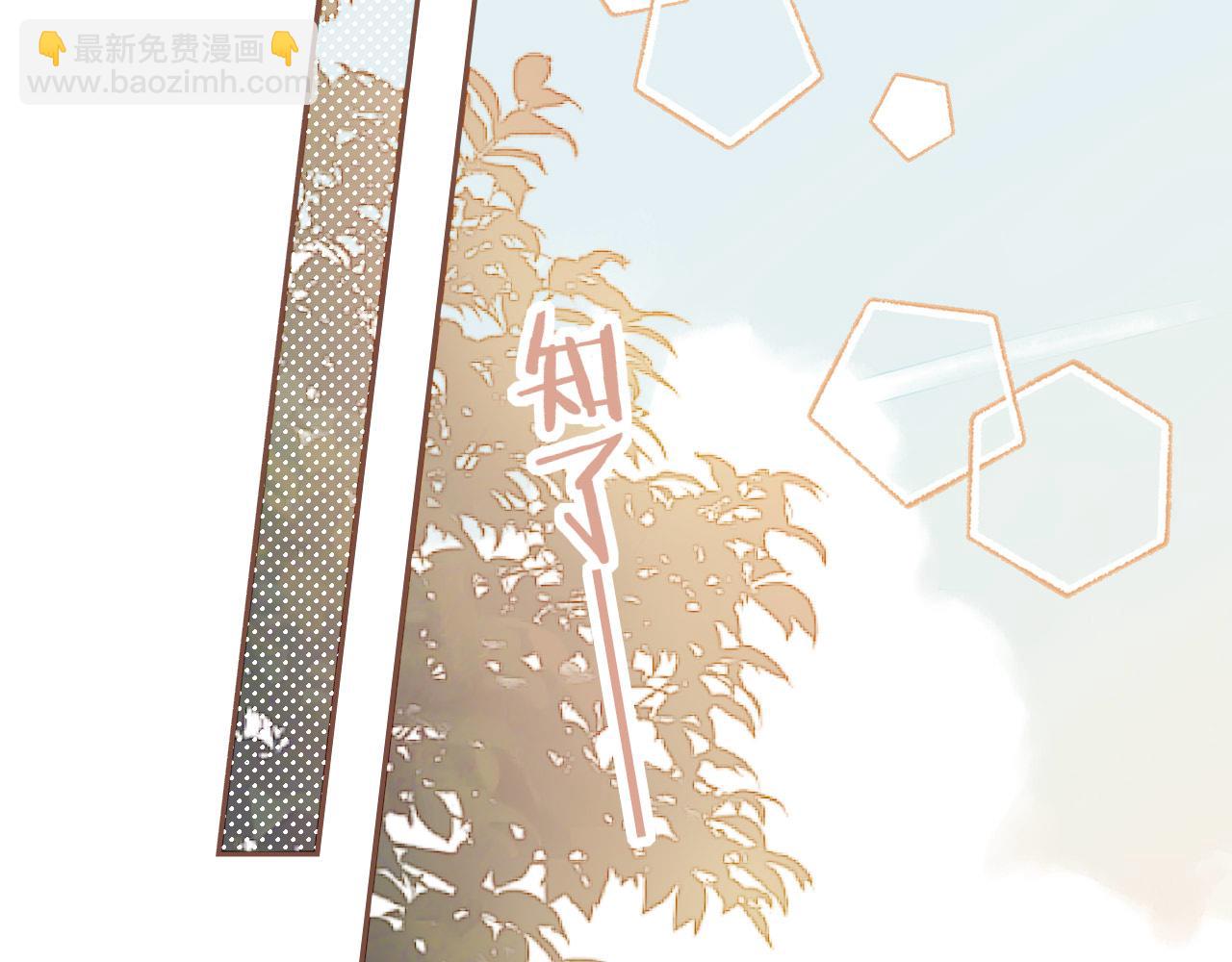 第31话 那就作为朋友&hellip;&hellip;（下）(1/2)-第31话