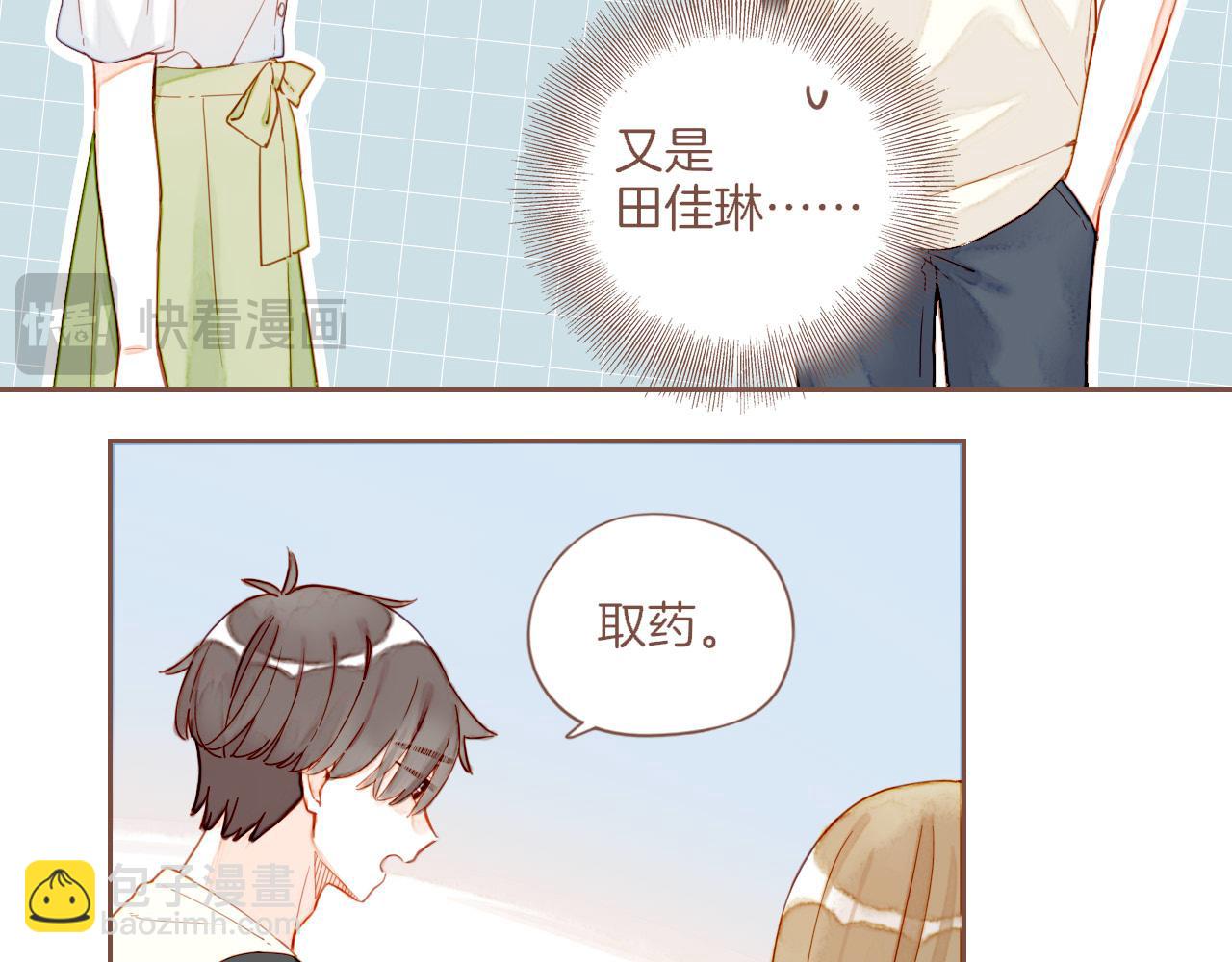 第33话 毛线团与死结（下）(1/2)-第33话