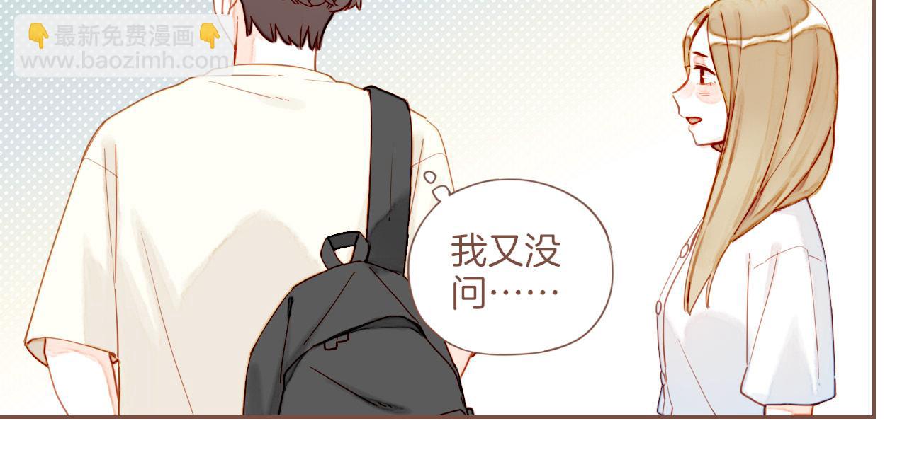 第33话 毛线团与死结（下）(1/2)-第33话