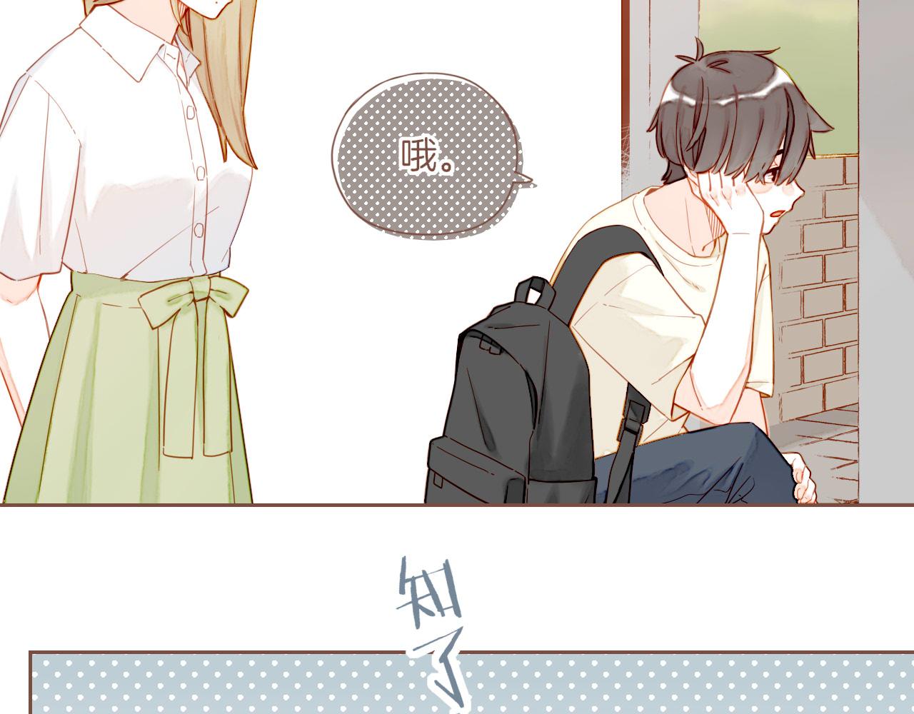 第33话 毛线团与死结（下）(1/2)-第33话