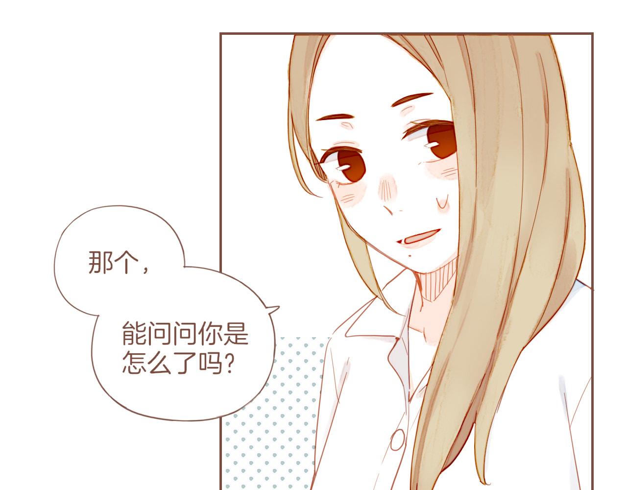 第33话 毛线团与死结（下）(1/2)-第33话