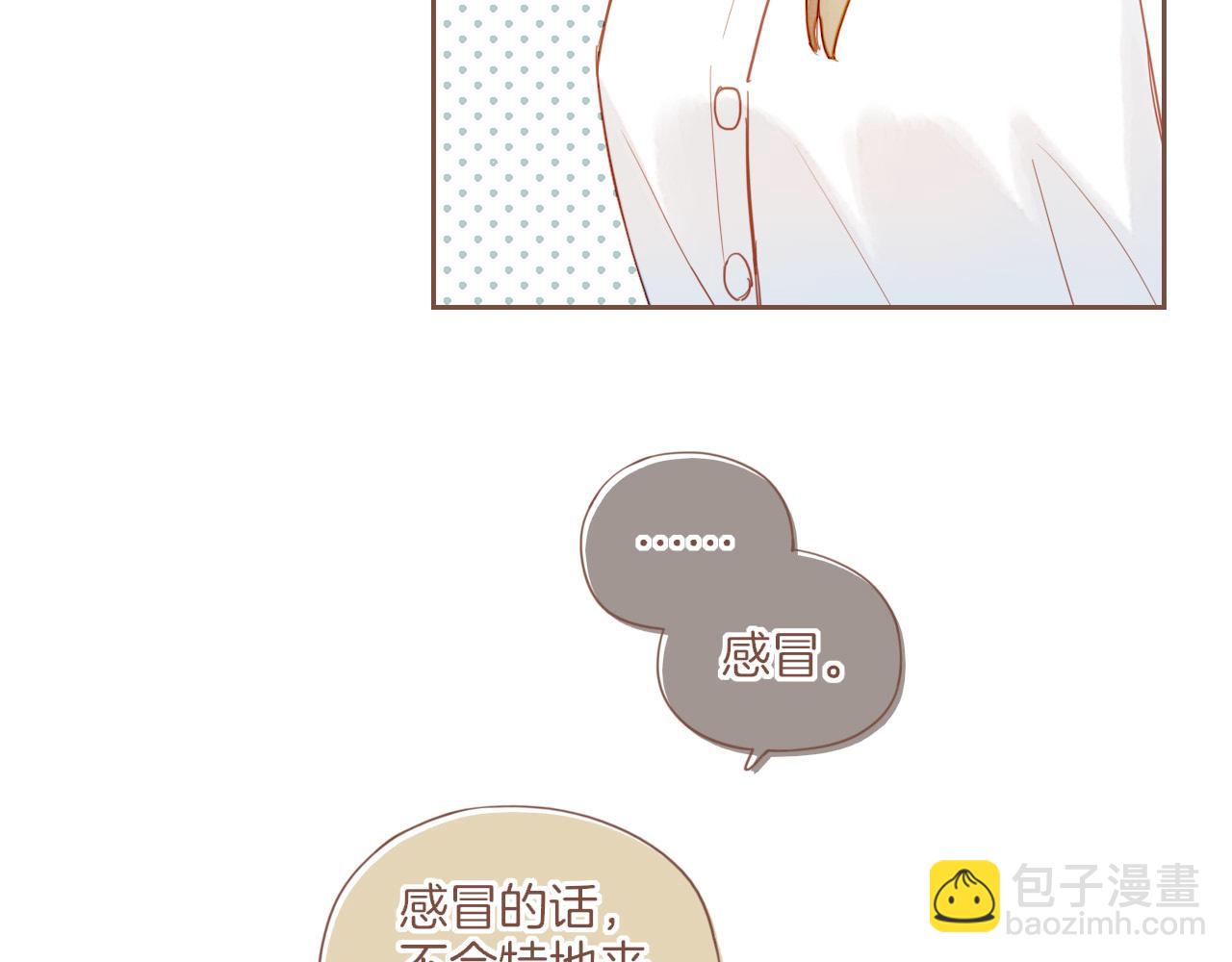 第33话 毛线团与死结（下）(1/2)-第33话