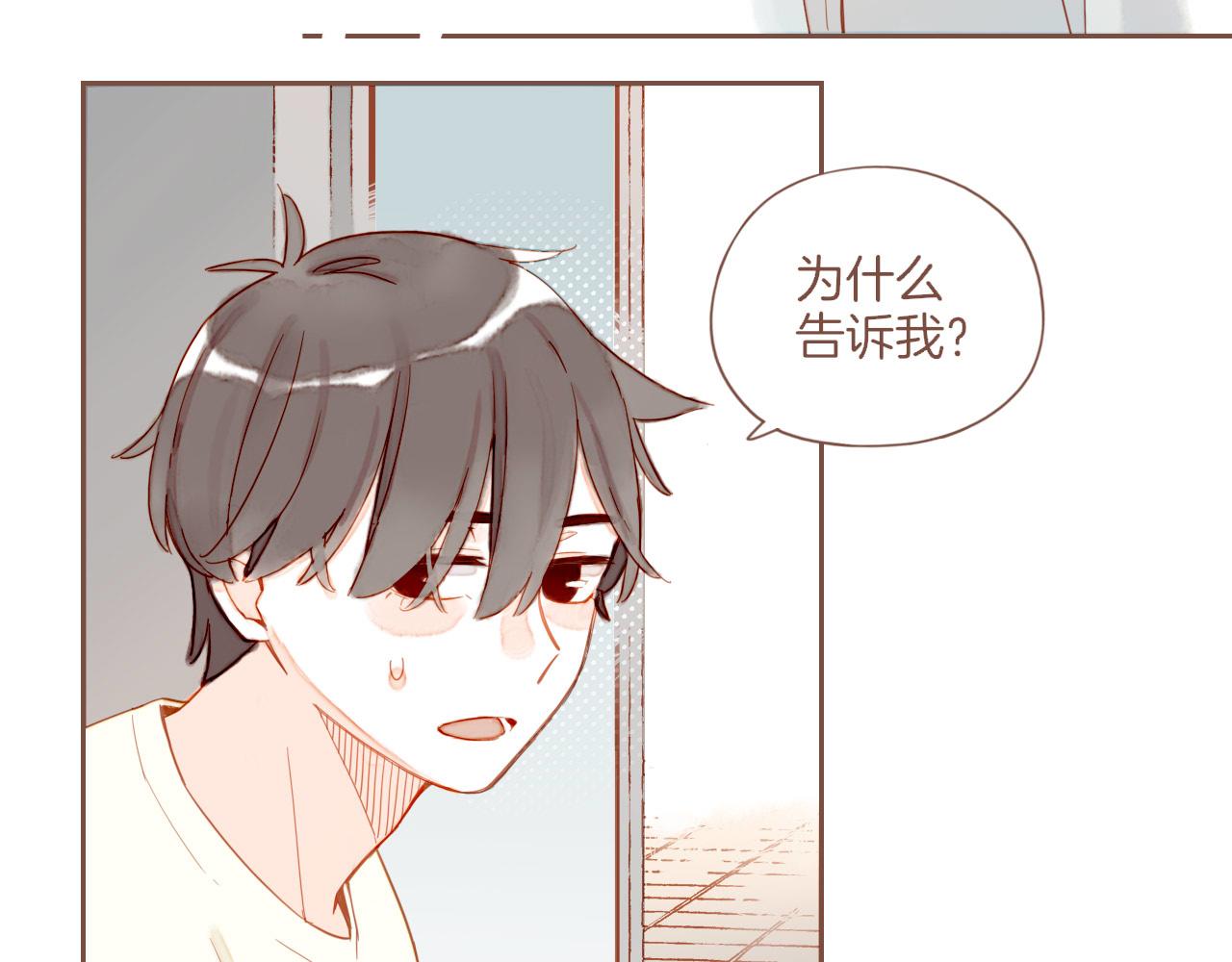 第33话 毛线团与死结（下）(1/2)-第33话