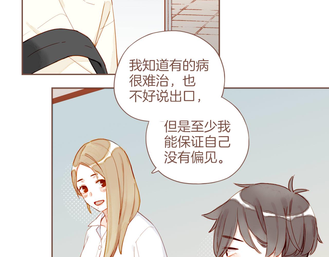 第33话 毛线团与死结（下）(1/2)-第33话