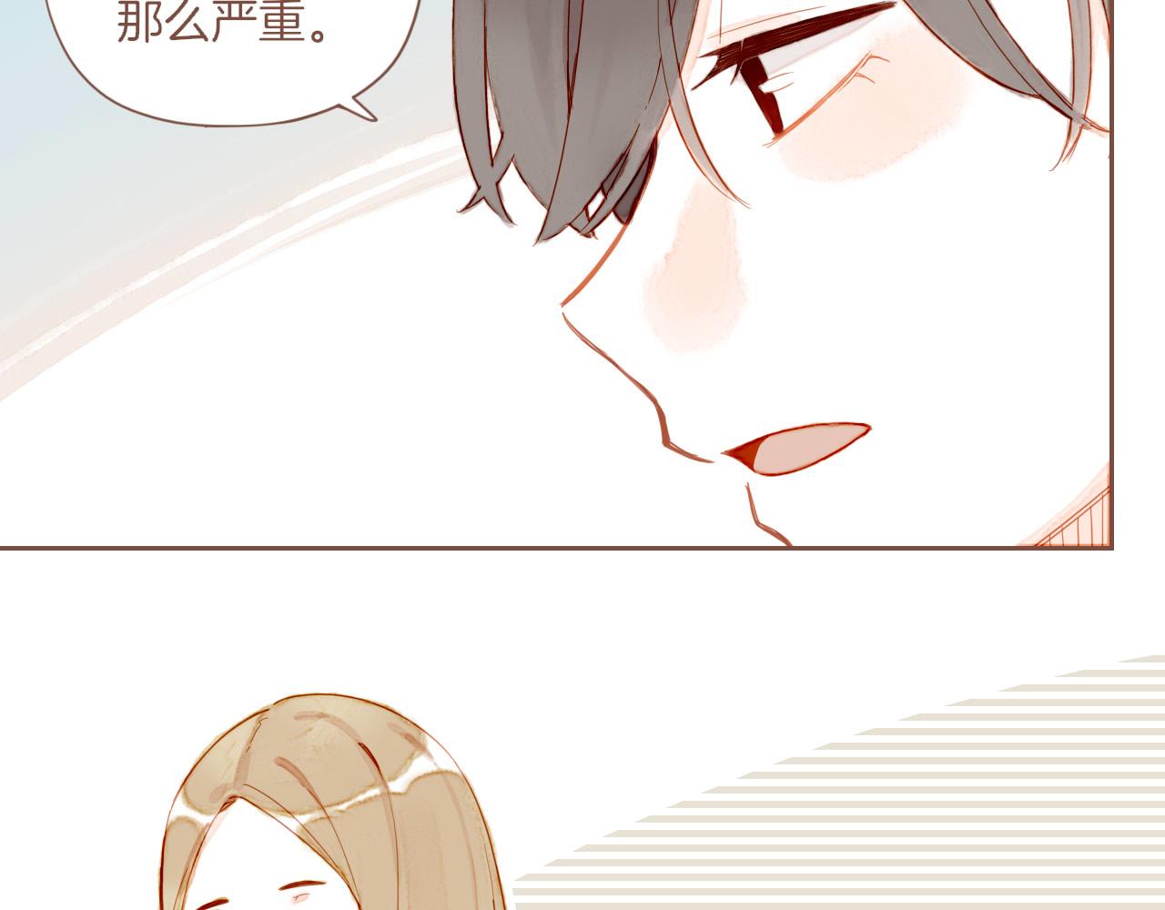 第33话 毛线团与死结（下）(1/2)-第33话