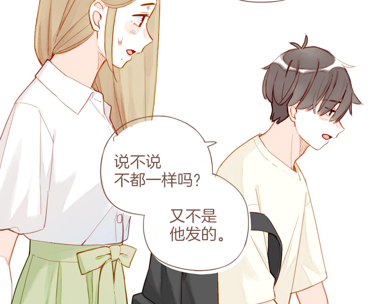 第33话 毛线团与死结（下）(1/2)-第33话