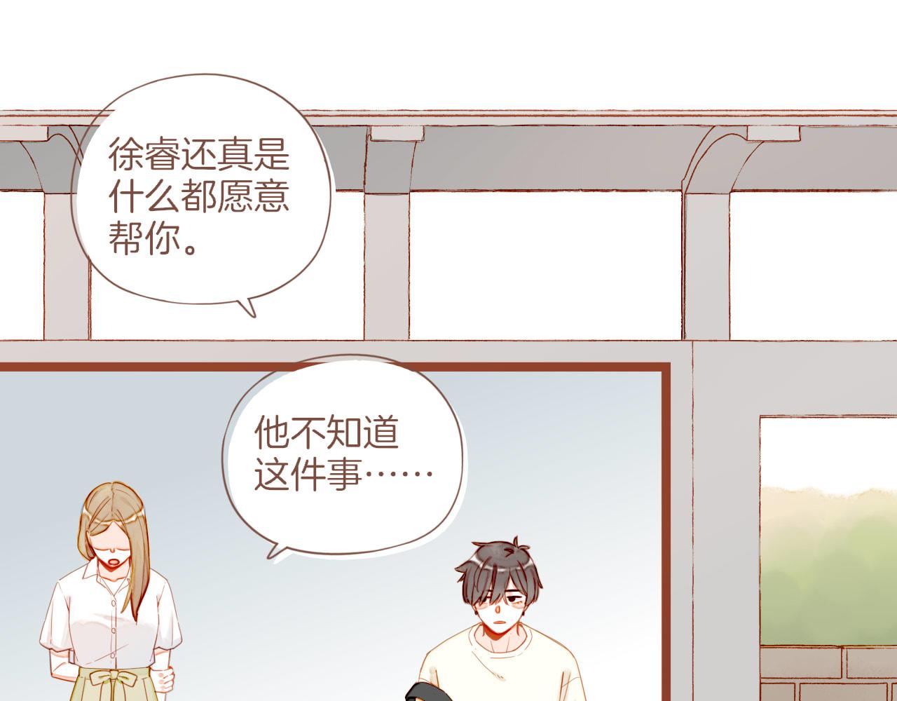 第33话 毛线团与死结（下）(1/2)-第33话