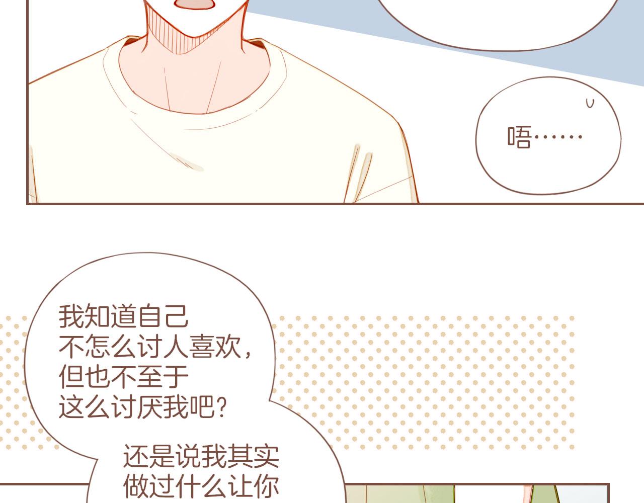 第33话 毛线团与死结（下）(1/2)-第33话