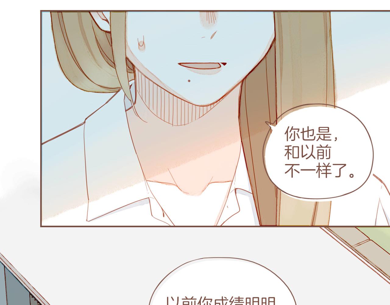 第33话 毛线团与死结（下）(1/2)-第33话