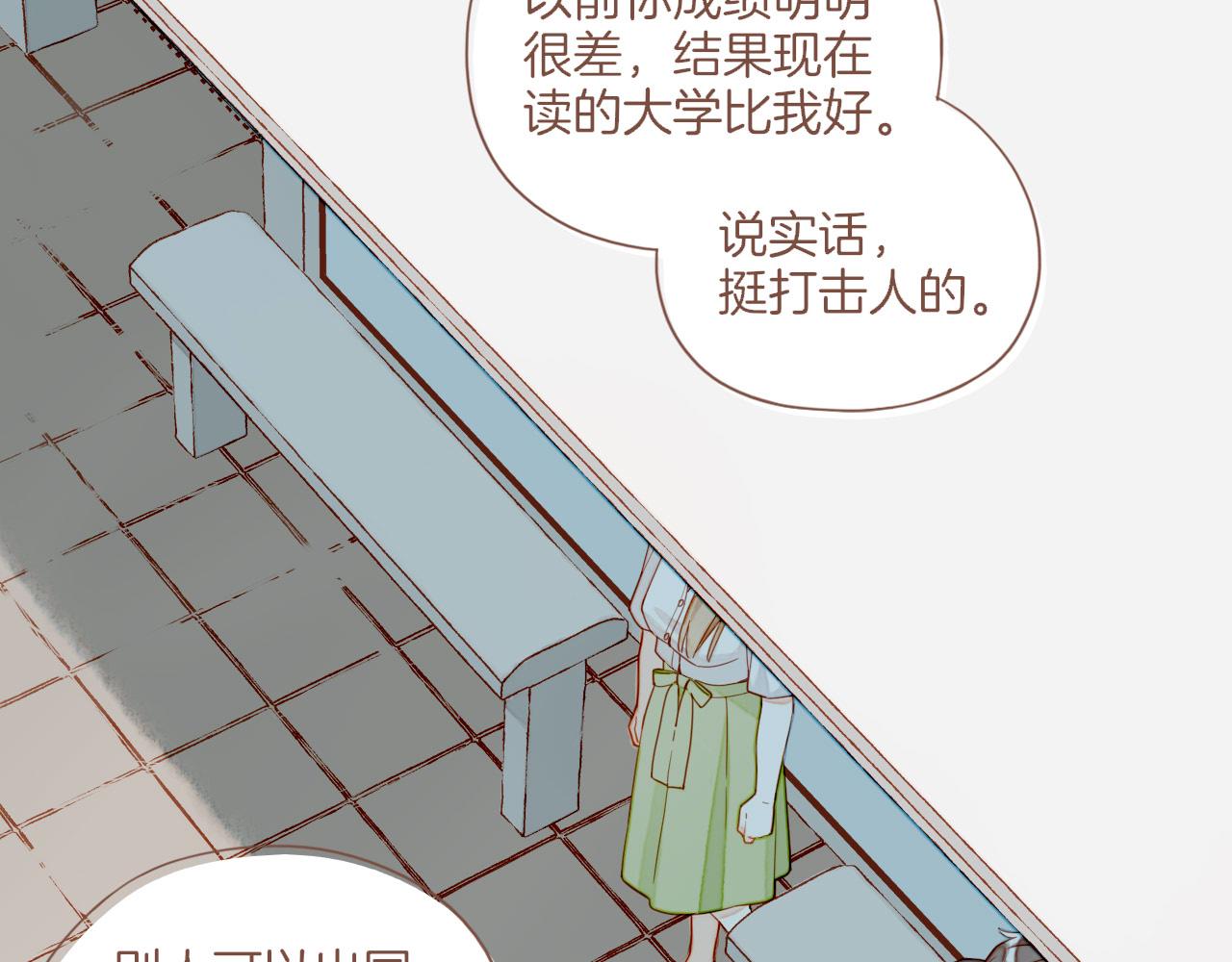 第33话 毛线团与死结（下）(1/2)-第33话