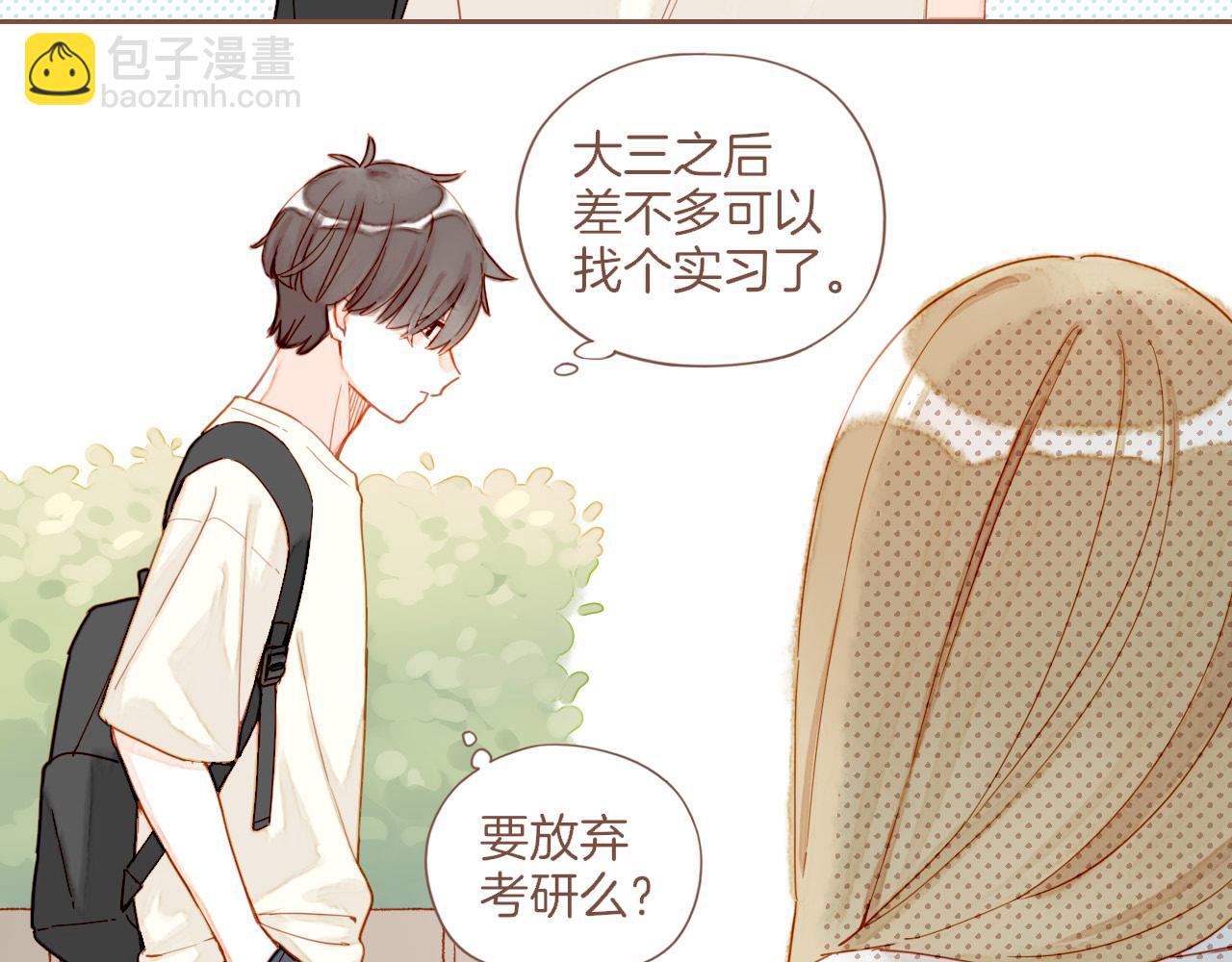 第33话 毛线团与死结（下）(1/2)-第33话