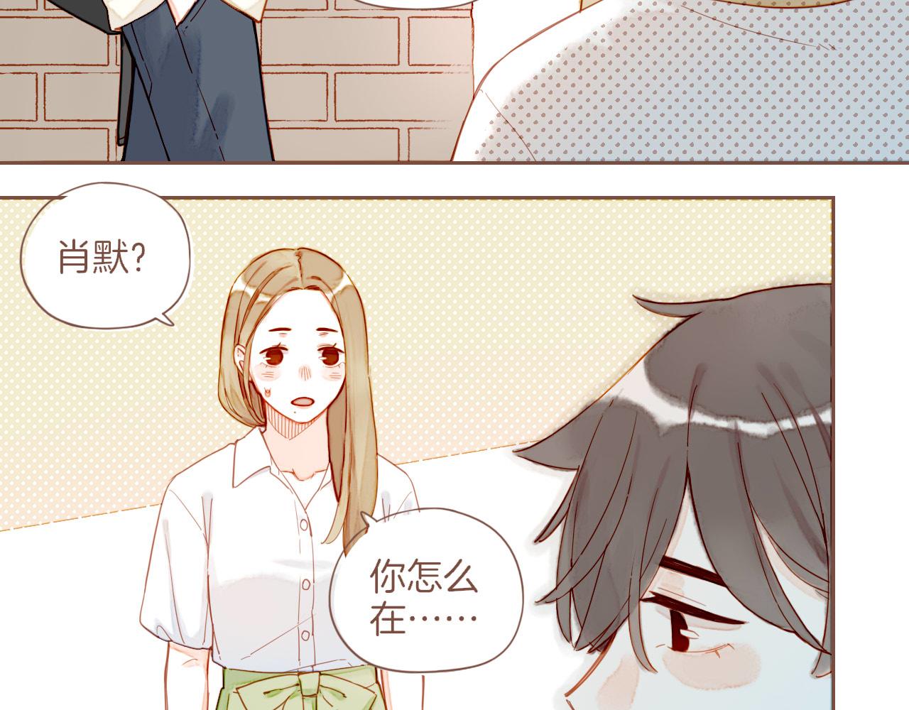 第33话 毛线团与死结（下）(1/2)-第33话