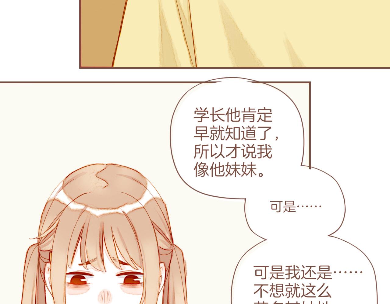 第35话 受伤的话，会很疼吧？（下）(1/3)-第35话