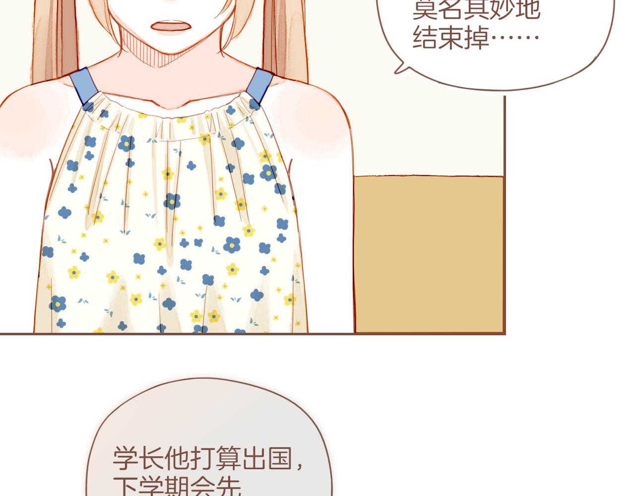第35话 受伤的话，会很疼吧？（下）(1/3)-第35话
