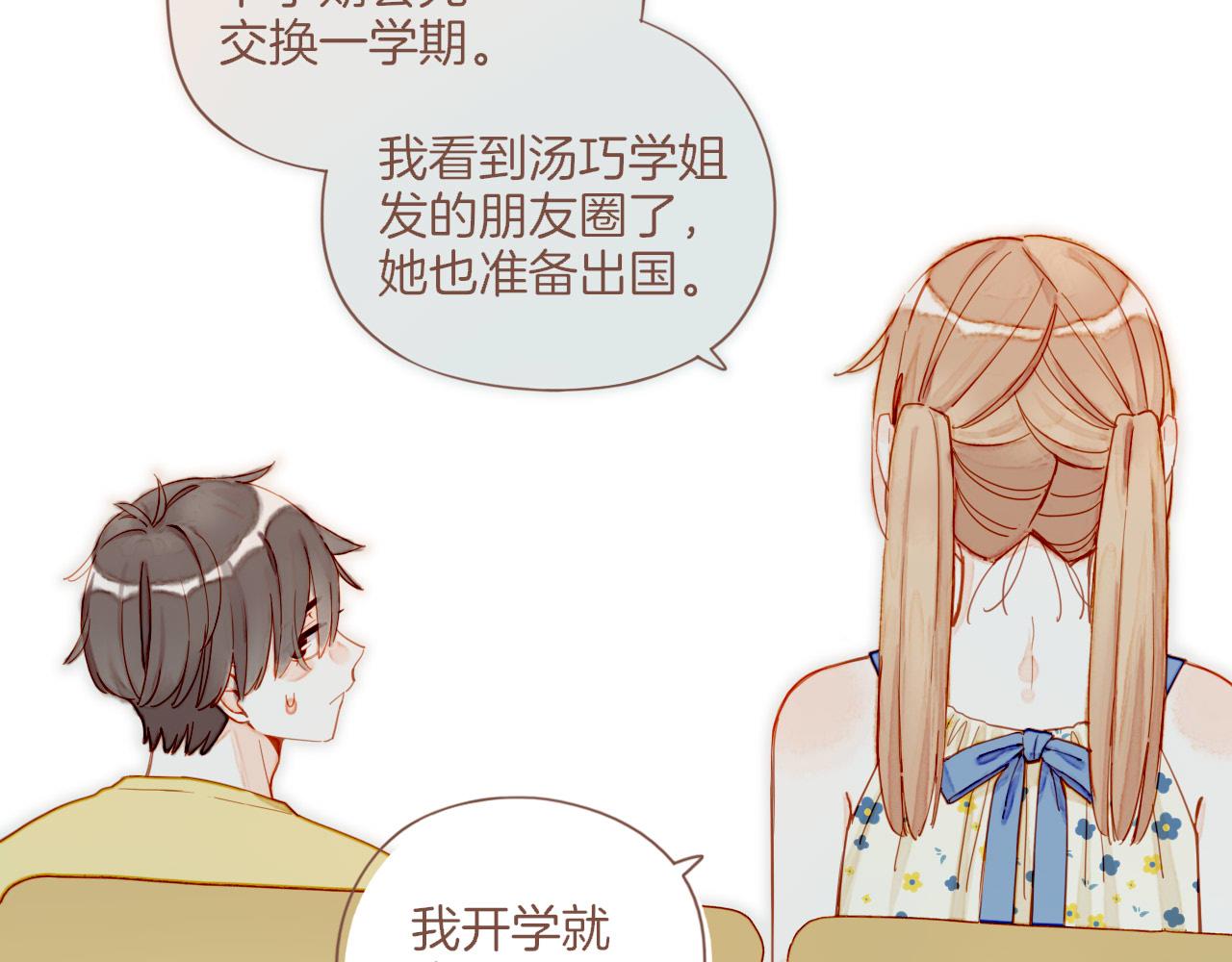第35话 受伤的话，会很疼吧？（下）(1/3)-第35话