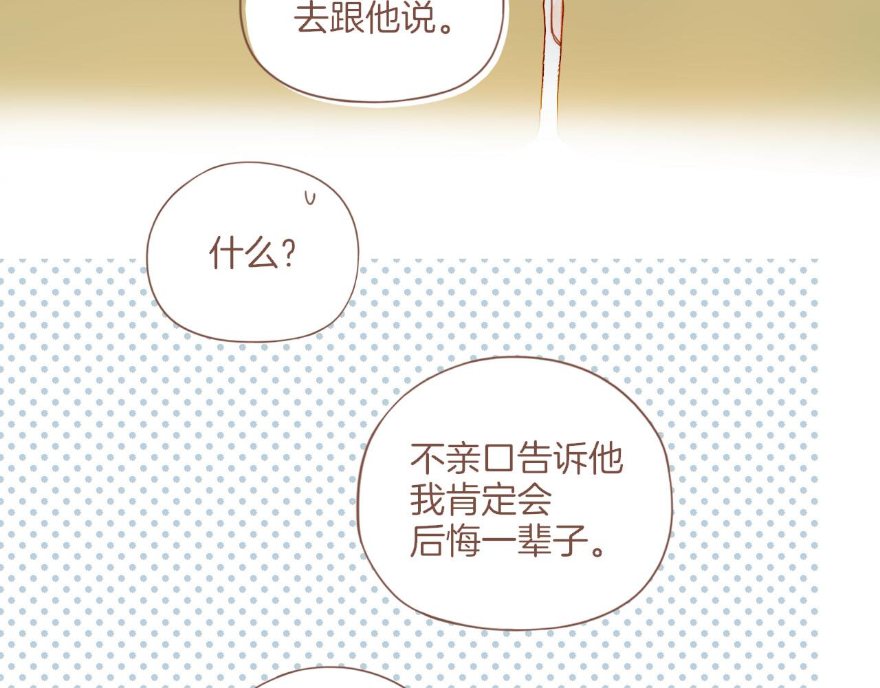 第35话 受伤的话，会很疼吧？（下）(1/3)-第35话